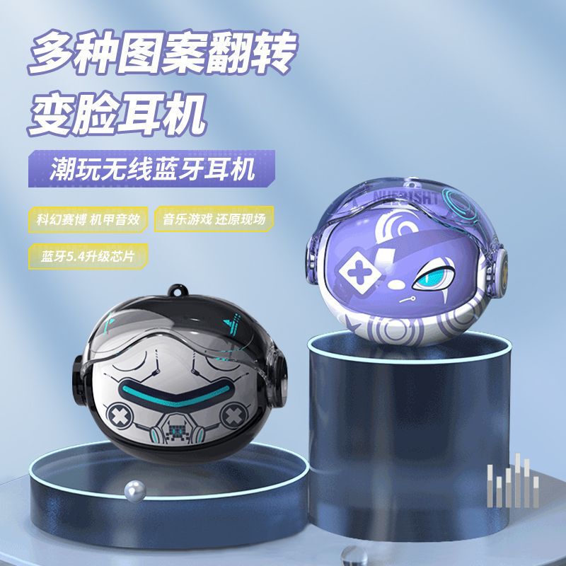 2024回転変顔潮游変音bluetoothイヤホン装着快適携帯入耳式騒音低減長航続GO6|undefined