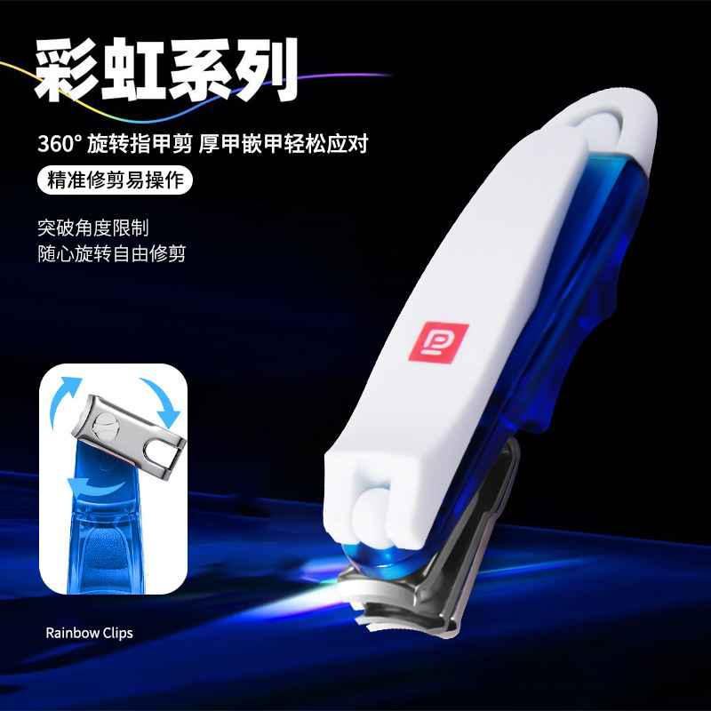 360 ° Rotating Nail Clippers, Creative Built-In Storage File, Stainless Steel Nail Clippers, Flat Mouth Anti-Splash Nail Clippers