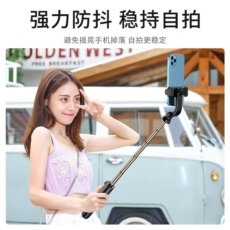 V02/V05 Douyin Bluetooth селфи-кольцо, светильник освещения, самодельное селфи, светлая съемка, фабрика прямых продаж