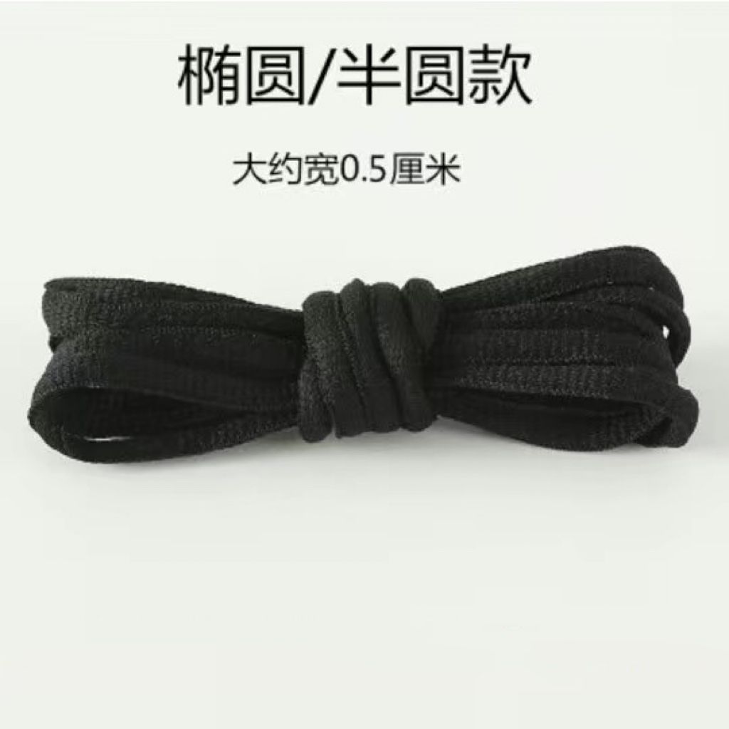 Half Circle-Black 1 Double