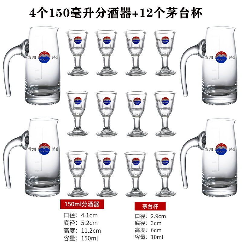 Tazas de licores de pies altos, cajas de regalo de licor, tazas de licor de vidrio sin plomo, tazas de licor de pequeño tamaño