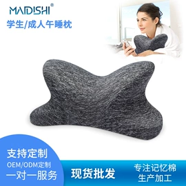记忆枕;婴童枕芯;坐垫椅垫