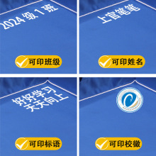 ♔学校桌套桌罩学习桌套教室防水防烫免洗课桌套小学生桌布深蓝色