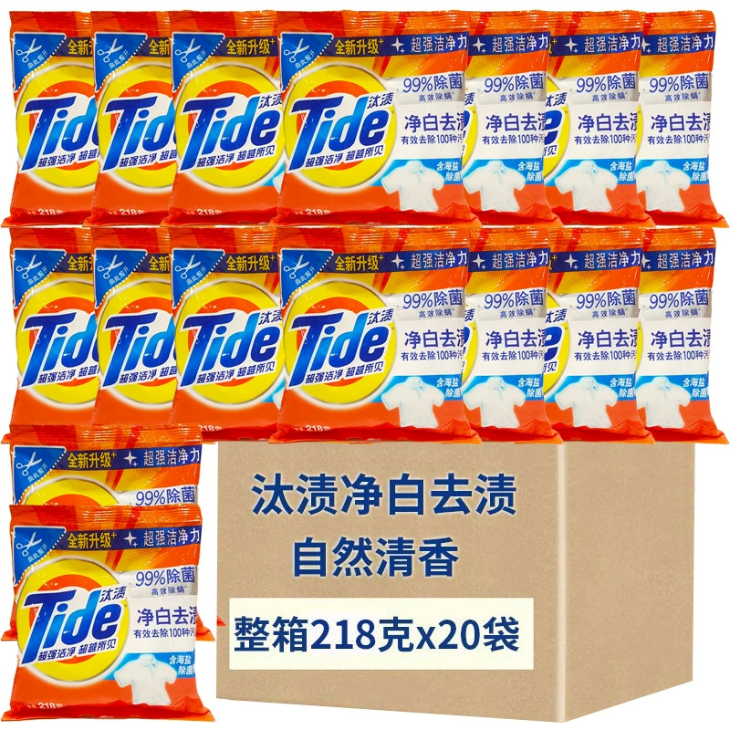 Tide стиральный порошок 218 г мешок с лимонным ароматом дилер стирального порошка Супер благосостояние покупка Охрана труда Оптом Стиральный Порошок