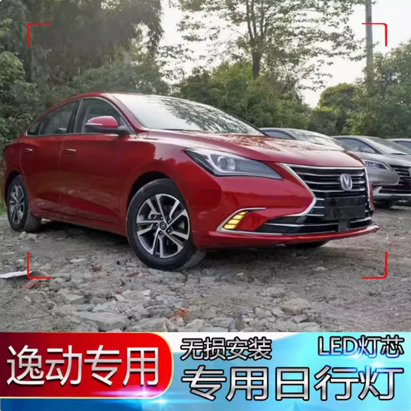 18-20 Lámpara diurna evasiva evasiva DT transformada LED luz diurna marco de lámpara de niebla frontal