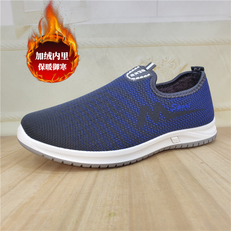 Y1 회색 남성 면화 신발