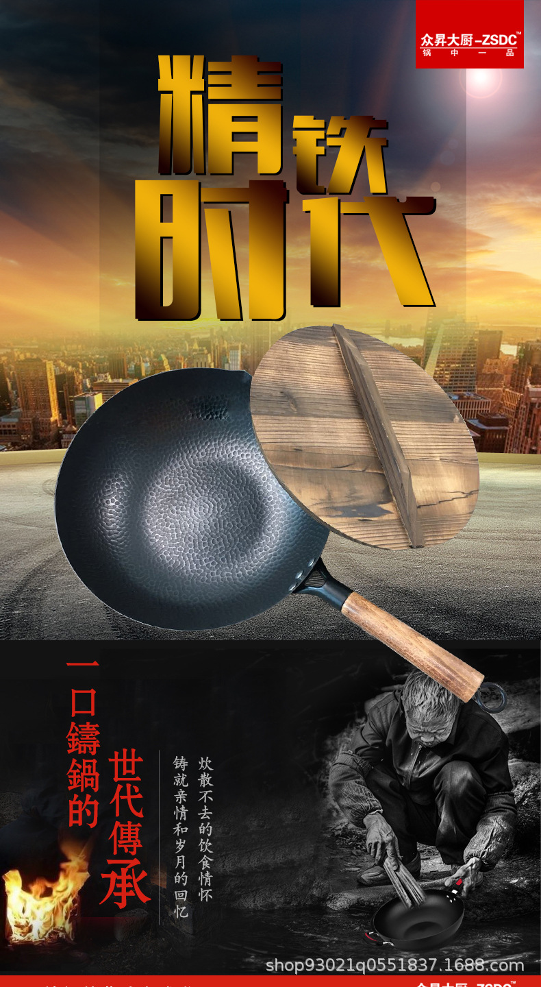 铸铁锅_01.jpg