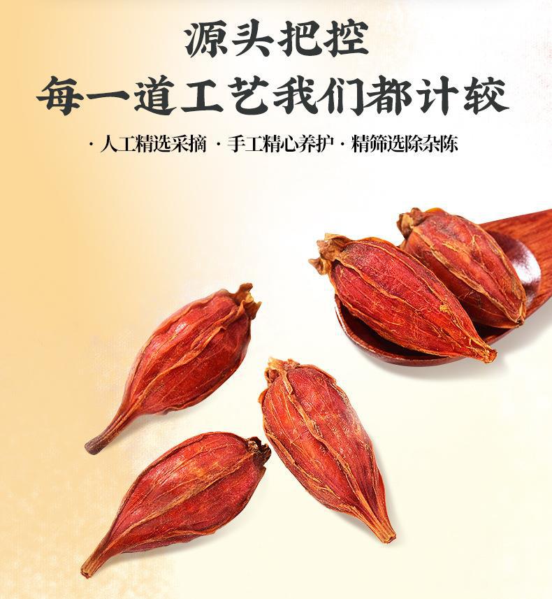 栀子详情1_03