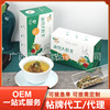 油切大肚茶批发OEM代用茶贴牌代工桑叶甘草苦荞组合花茶一件代发|ru