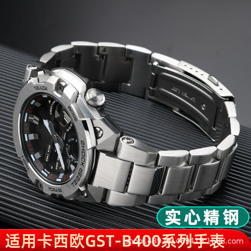 Adapted to Cassio G-SHOCK Steel Heart GST-B400 Series Business Solid Steel Watch Strap Accessories