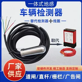 报警配件;遥控开关;RF/射频模块