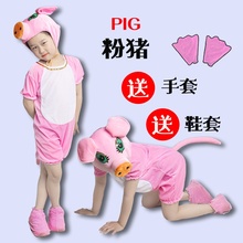 新款三只小豬演出服幼兒園舞蹈表演動物道具服裝成人卡通造型衣服