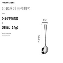 1010 Vajilla de acero inoxidable para bistec de hotel Cuchillo y tenedor especial Postre de estilo occidental Cuchara de café Cuchara de comida para niños domésticos
