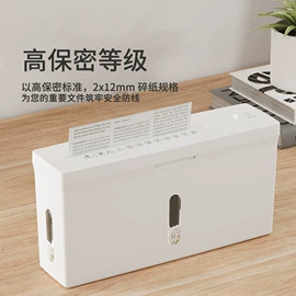 碎纸机;过塑机;其他生活电器