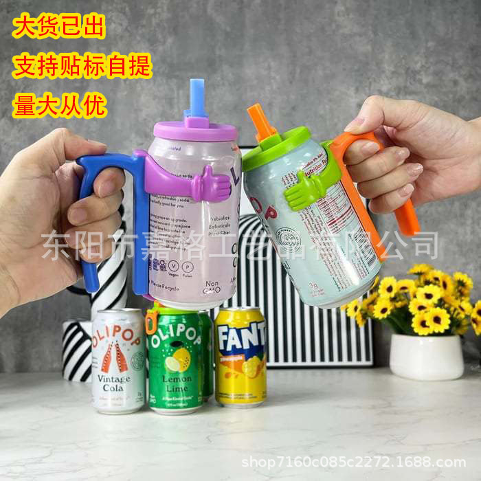 跨境新品Straws Soda Can Covers 带防溢式杯盖吸管易拉罐支架|undefined