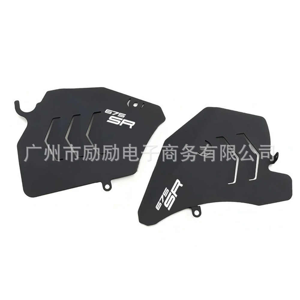Suitable for Dongfeng 675Sr-R 675Nk Modified Engine Bezel Aluminum Alloy Shark Fin Guard Decorative Accessories