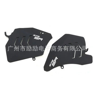 Aluminum Alloy Shark Fin – Motosiklet ləvazimatları və aksesuarları - 675sr-logo