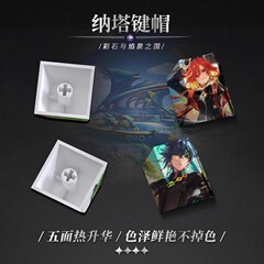 4キー キーキャップ マルヴィカ シェイタ ラリチャスカ マラニ メカニカルキーボード 半透明 二次元ファン周辺機器