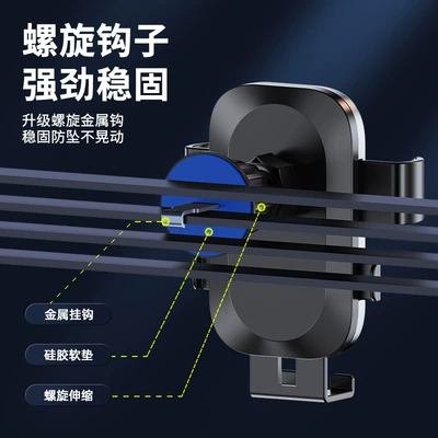 Car phone holder — Logo Rotating Phone Holder