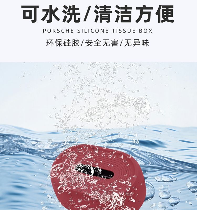 Suitable for Bmw's New 3 Series, 5 Series, 7 Series, X1/X2/X3/X4/X5/X6/X7I Car Tissue Box Storage Wholesale