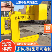 平横C型吊具 c型起重钢卷钩 C型吊具钢卷吊具水泥管C型横梁吊具