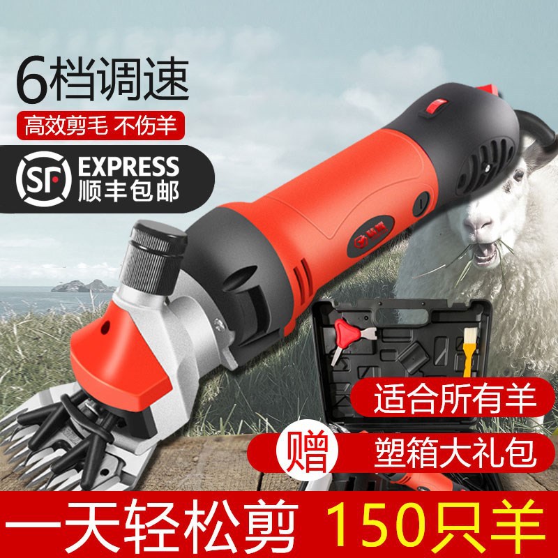 Electric Wool Clipper Hair Clipper High Power Sheep Shearing Machine Electric Push Cutter Cotton Sheep Plug-in Push Multi-speed Goat Shears