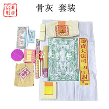 拜骨灰香烛套装一包祖先清明寒衣七月半烧纸钱节日祝福拜老爷套餐
