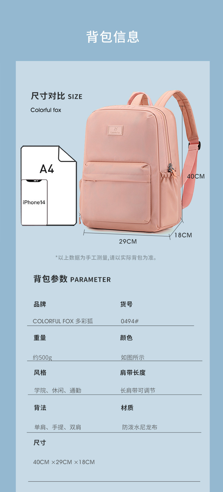 Colorful Fox Women's large-capacity Backpack, Casual multi-layer travel backpack, Business commuting computer backpack undefined