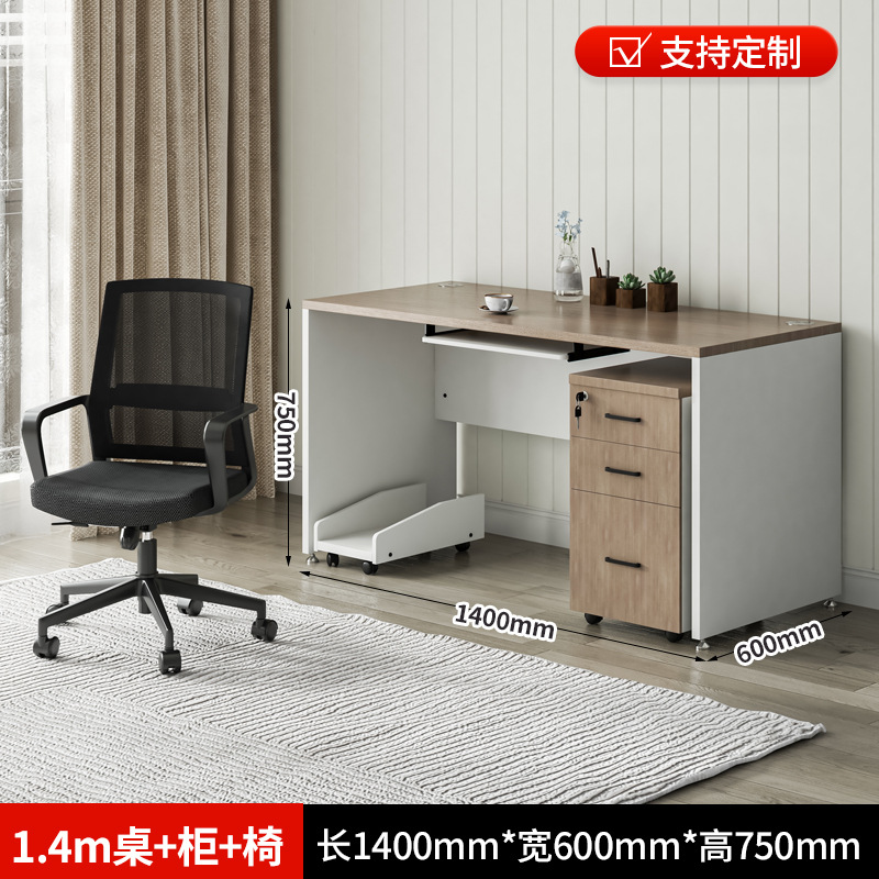1.4m 테이블+캐비닛+의자-3