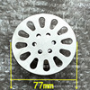 Stainless steel thick leakage cover single uses a circular ground leak lid cover the deodorant balcony toilet floor drain cap