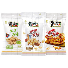 �S�w�t�������㻨����С���b�����S�w�t��ĩ�����¾���ҹ��ʳС��