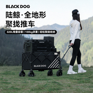 Blackdog Black Dog Outdoor All-terrain Gathering Camper Car Portable Folding Cart Stall Car Picnic Large Capacity