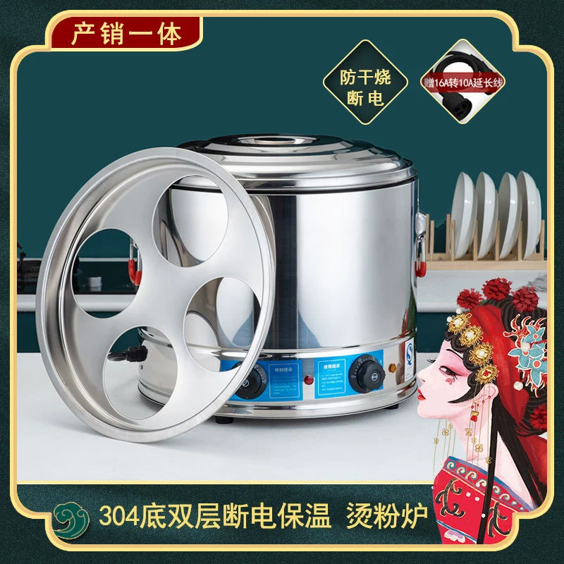 304 дно из нержавеющей стали многофункциональная плита для лапши электрическое отопление изоляционный бочонок коммерческий Настольный плита для лапши антипригарный бочонок для каши