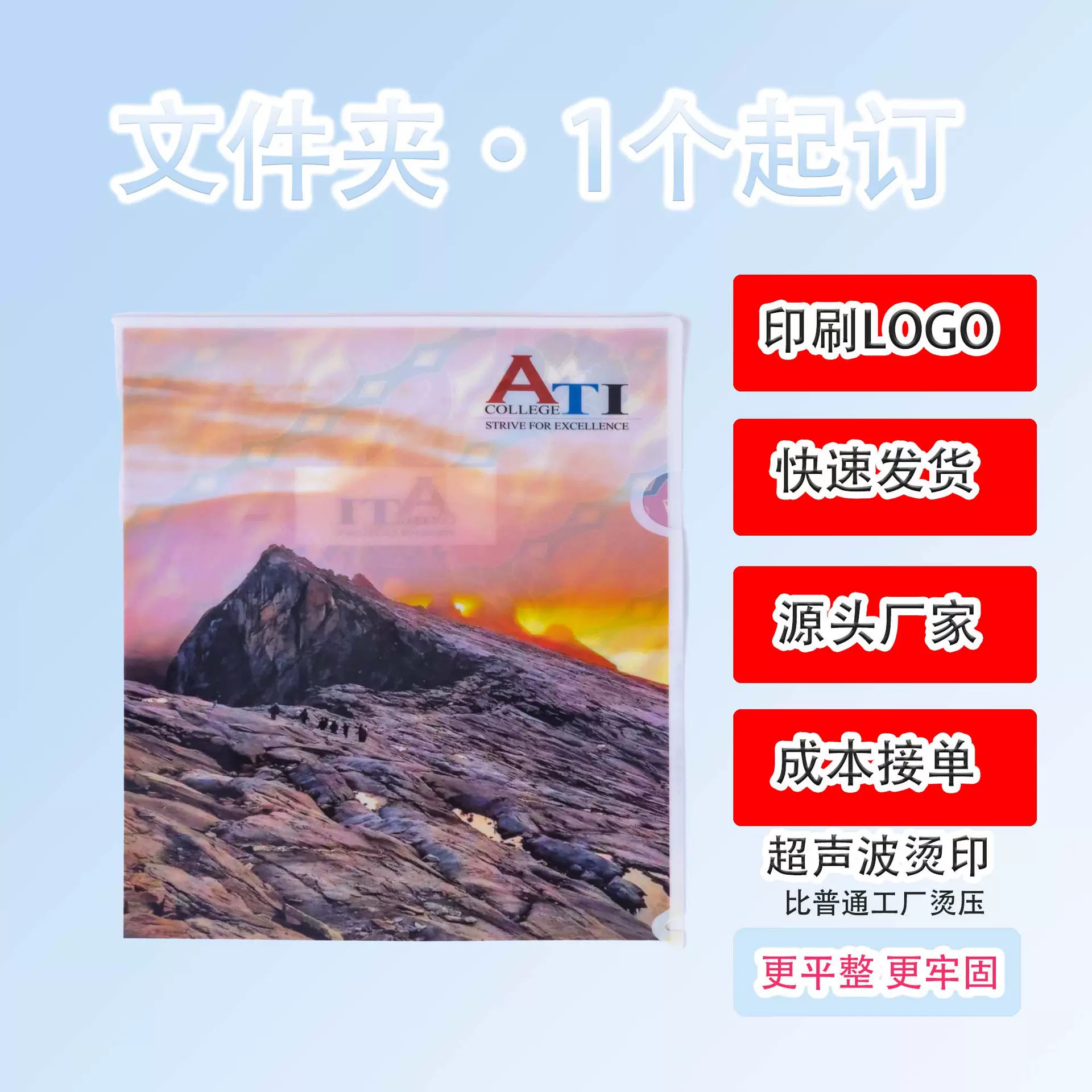 卡通定制l型a4文件夹彩色塑料pp透明资料动漫单页夹试卷单片夹