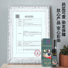 Kuaishou-style hair dyeing agent bubble hair dyeing cap white hair dyeing cream one-comb black hair dyeing comb wholesale and dropshipping