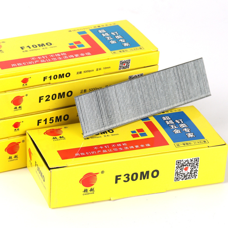 Straight nail row nail air nail pneumatic gun nail woodworking decoration galvanized iron nail F10F15F20F25F30T38T5