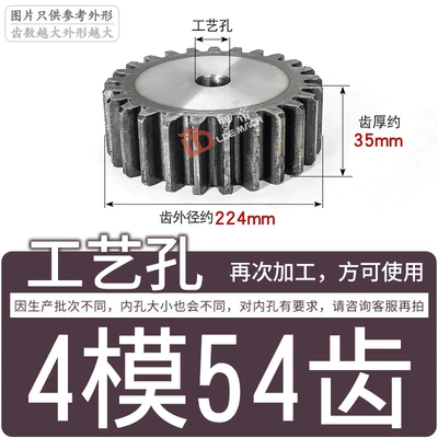 Diferensial dişli dəstləri – 4m Two Sides Flat Without Step - gear-flat-on-both-sides-4-molds-54-teeth
