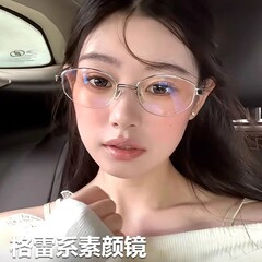 复古老钱风金丝半框眼镜女近视可配度数金属椭圆框防蓝光平光眼镜