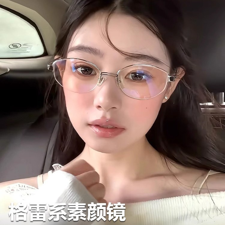 复古老钱风金丝半框眼镜女近视可配度数金属椭圆框防蓝光平光眼镜|undefined