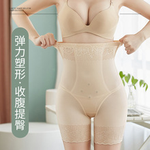 高腰收腹裤强效塑身裤女士产后瘦身裤束腰提臀塑形蕾丝美体裤夏薄