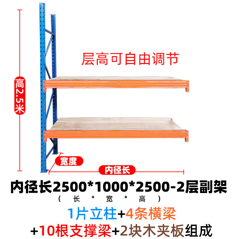 重型棚倉庫棚倉庫倉庫の高さはパレット棚の重型倉庫棚の横梁棚を厚くする|undefined