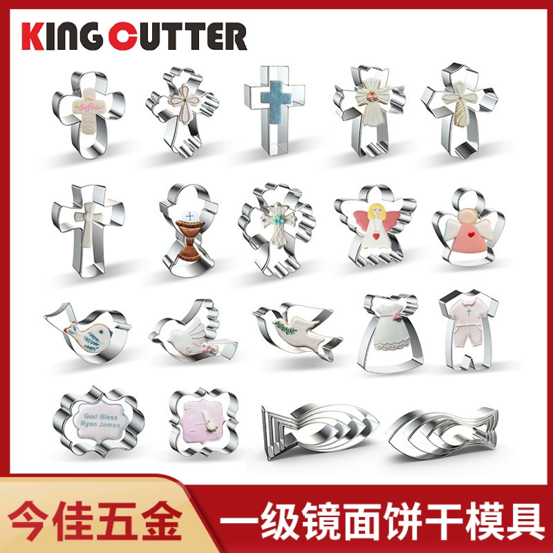 Форма для выпечки печенья, кексов и рисовых шариков в виде голубя, креста и плоской рыбы, от Jinjia Hardware, в честь Хануки.