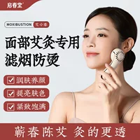 Qichuntang Ai Xiaochun Устройство для прижигания лица и головы Палочка для прижигания Специальный косметический инструмент Портативное прижигание с цветком персика для домашнего использования.