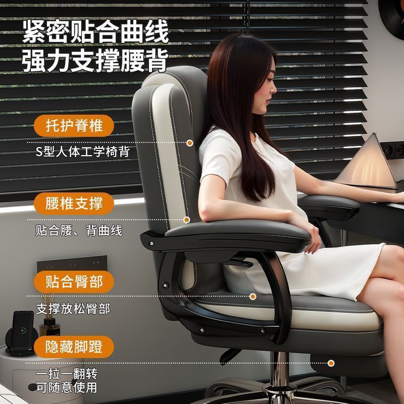电脑家用办公椅舒适久坐办公椅子靠背椅人体工学椅休闲座椅转椅|undefined