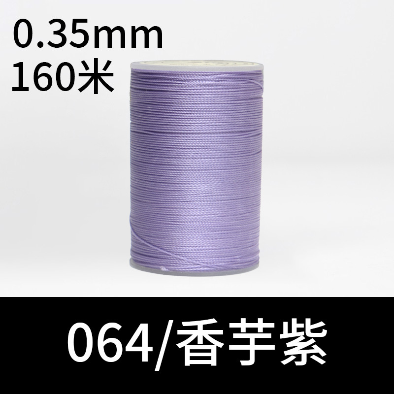 064 타로 퍼플-0.35mm