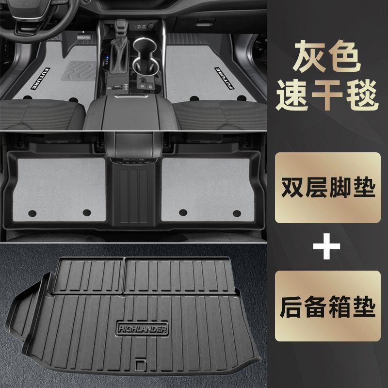 TPE Floor Mats, Toyota Universal Foot Pad - tpe-anti-slip-floor-mats-meini-velvet-trunk-mat-gray-22-24-highlander-5-seats-pure-oil-special-anti-slip-tpe