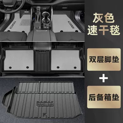Toyota Highlander Floor Mats Tpe, Universal Foot Pad - tpe-anti-slip-foot-pad-minnie-velvet-trunk-mat-grey-22-24-highlander-5-seater-pure-oil-special-anti-slip-grain-tpe
