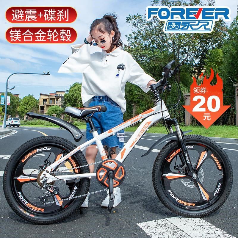 Shanghai Kidsren's Bicycles 7-9-10-12 Years Old 15 Kidsren's Bicycles for Boys 18/20/ 22inch Medium and Large Kidsren's Bicycles