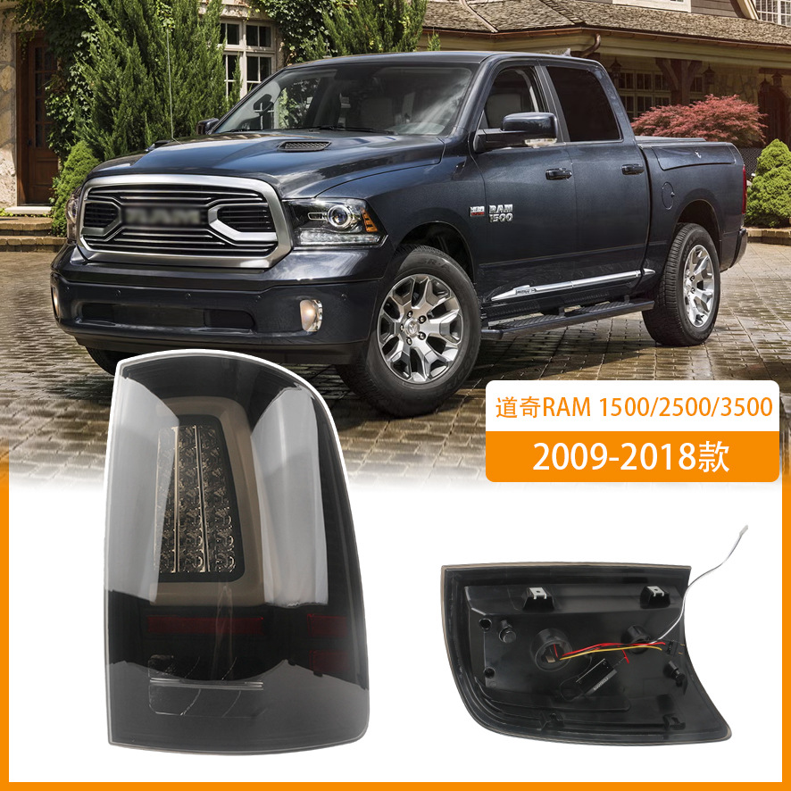 Aplicable a la luz trasera Dodge Ram Rear Steering Light Assembly Tyrannosaurus Ram1500 2500 Refurbished Light