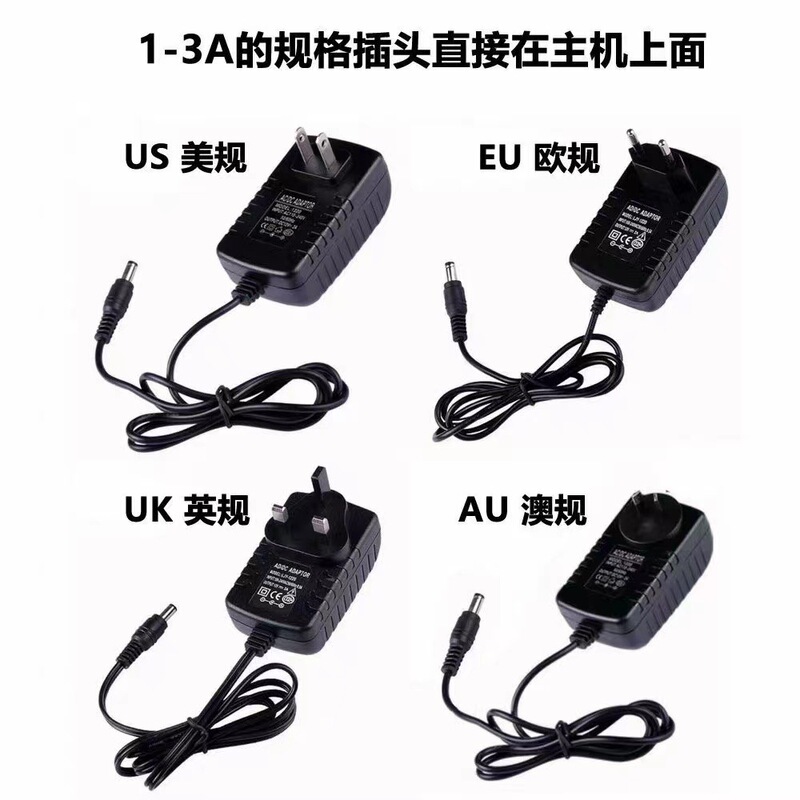 12v1a電源アダプタ3v1a 5v1a 6v1a 9v1a充電器美規ヨーロッパ規格英規オーストラリア規格5v2a|undefined